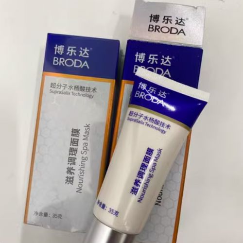 名口碑比较好的祛痘产品攻略请收好AG真人试玩平台祛痘印排行榜第一(图9)