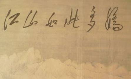 会堂珍藏的书画精品不止是气派！AG真人游戏地址【国学】人民大(图11)