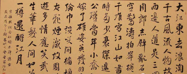 会堂珍藏的书画精品不止是气派！AG真人游戏地址【国学】人民大(图34)