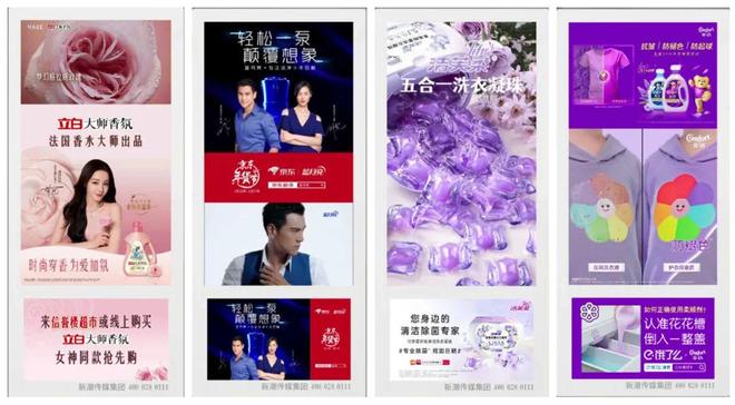 销标配:方寸空间里的流量密码与心智占领AG真人国际厅电梯智能屏成衣清品牌营(图3) 销标配:方寸空间里的流量密码与心智占领AG真人国际厅电梯智能屏成衣清品牌营(图3)